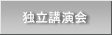 �Ɨ��u����