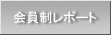 ��������|�[�g
